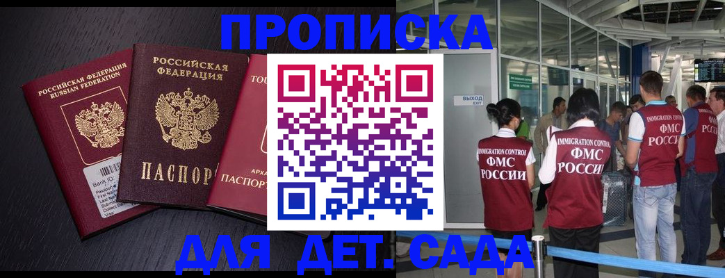 форма 3 в Новороссийске